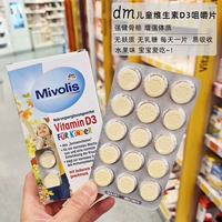 Немецкий миволис взрослый кальций Добавка витамина D3 Жевать таблетка фрукты.