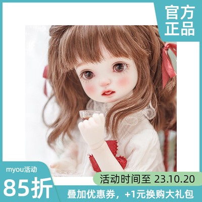 taobao agent ◆ Sweet Wine BJD ◆ 【MyOU】 6 points and six points BJD/YOSD sphere dual joint female baby autumn autumn