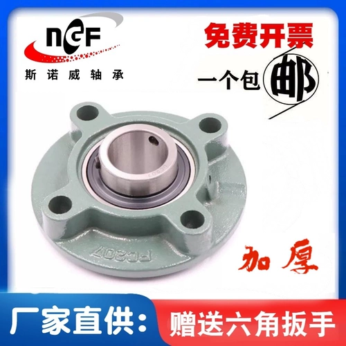 Подшипник на лицевой стороне внешнего шарика с выпуклым круглым сиденьем UCFC201 FC202 203 204 205 206 207 208