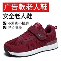 158 Женский красный [четыре сезона]