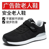 158 мужской черный [четыре сезона]