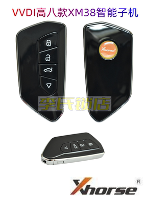 Подходит для VVDI Volkswagen High 8 XM38, смарт-карты, чипа Afudi High 8 8A, ключа дистанционного управления