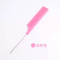 G209 темно -розовый