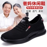 Слипоны для мальчиков, обувь для ходьбы для отдыха, нескользящая спортивная обувь, для среднего возраста, большой размер, мягкая подошва