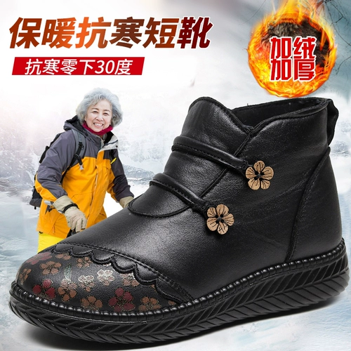 Слипоны, удерживающая тепло высокая обувь для матери, нескользящие туфли, мягкая подошва, большой размер, для среднего возраста