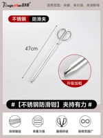 Обновление и сгущение [классический углеродный клип] -47 см.