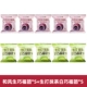 [10 смешанных инсталляций] He Fengsheng Qiaofu Tuan 30g*5+Матча белая труппа 30g*5