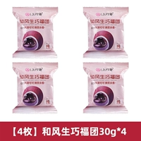 [4] Он феншенг Qiaofu Tuan 30g*4