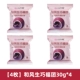 [4] Он феншенг Qiaofu Tuan 30g*4