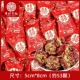 500 г префикса орехового ореха Jujube (около 53)