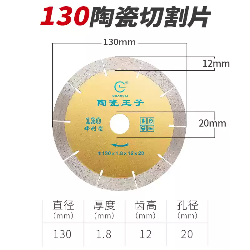 mũi khoan bê tông chuôi lục giác Lưỡi cắt gạch men Changli lưỡi cưa kim cương siêu mỏng lưỡi cắt khô máy mài góc mài gốm máy cắt dụng cụ mài 	lưỡi cưa mini	