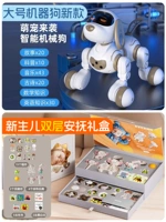 Большая двухэтажная собака-робот, успокаивающая подарочная коробка для новорожденных