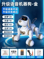 Лучший [большой-золотой] Обновленный голосовой диалог + богатое раннее образование + среднее подход 44 навыки