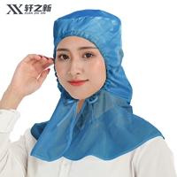 Накидка, синяя сетка для волос