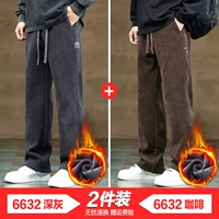 Темно-серый плюс бархат + кофе плюс бархат