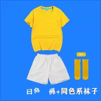 Желтые шорты, носки