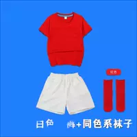 Красные шорты, носки