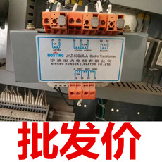 Изоляции трансформатора 宏大电梯 变压器 jhz-630va-a 500va