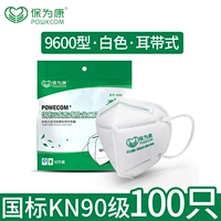 Spot ❤ [KN90 White Ear ношение]*100