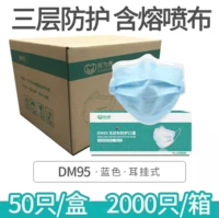 [PACATION WALTE BOX] DM95*2000 (не участвует в покупке подарков)