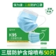 «Новая продажа продукта» K95 Три -слой Blue*50 (Специальный специальный продукт не участвовал в покупке подарков)
