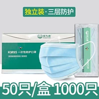 [Партия целая коробка] DL003 Независимые три слоя светло -синего*1000 (не участвуя в покупке подарков)