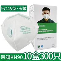 Пятно ❤ [KN90 с заголовком клапана+полоска губки]*300