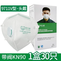 Пятно ❤ [KN90 с заголовком клапана+полоска губки]*30