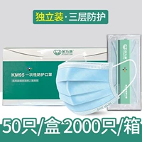 [PACATION WALTE BOX] DL003 Независимый трехслойный светло -синий*2000 (не участвуя в покупке подарков)