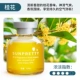 Osmanthus [1 бутылка] Элегантный аромат длительный аромат