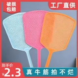 Пластик муха.