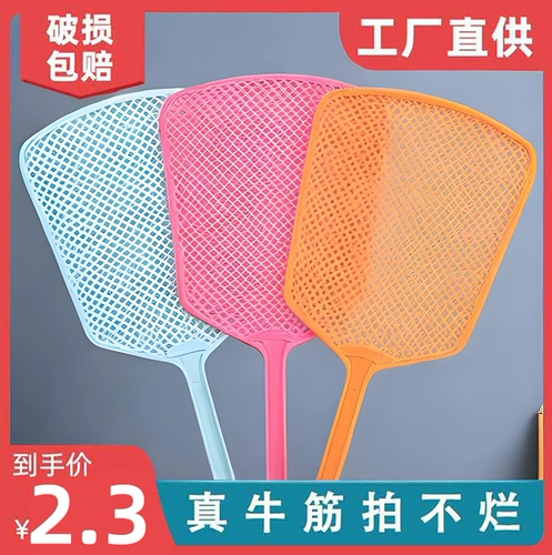 Пластик муха.