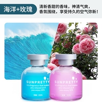 Океан+Роза [2 бутылки] Элегантный аромат длительный аромат