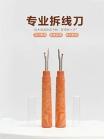 1 установленная разборка проволоки