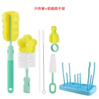 Комплект с молнией, бутылочка для кормления, сушилка