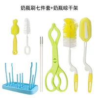 Комплект, бутылочка для кормления, сушилка, 7 шт