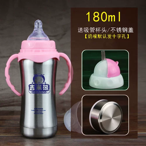 吉米熊 Детский подогреватель молока, стакан из нержавеющей стали для младенца