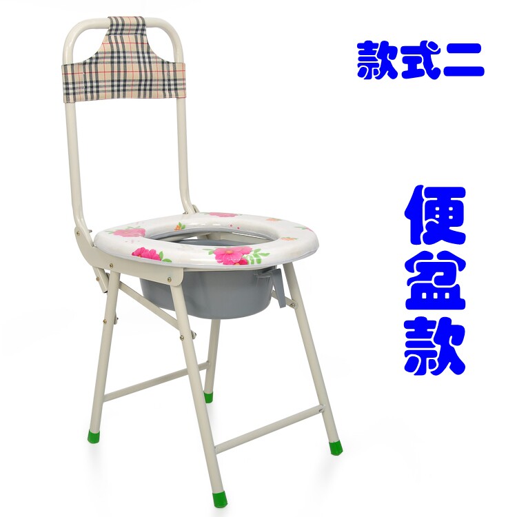 [USD 14.24] Dahua News Agency extra toilet seat elderly toilet seat