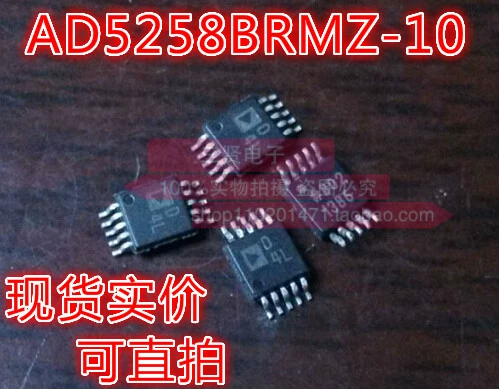 AD52588BRMZ10 Цифровой потенциометр Разборщик может быть взят в прямой упаковке MSOP-10 D4L