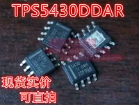 TPS5430DDAR STUCKITER STENBILISE STABILESEMBLESEMBLESEMLY PATCH может быть снят непосредственно SOP-8 упаковка 5430