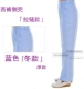 Синий (брюки с зимними боковыми брюками)