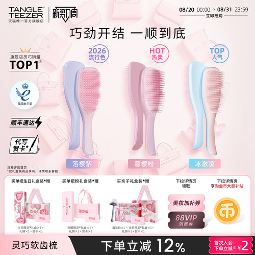 巧劲开结 一顺到底