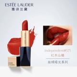 Estee Lauder Velvet Mall Golden Tube Puring Edition 599