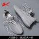 4L Кокосовой 498c Grey