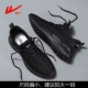 4L Кокосовой 498c Black