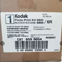 Kodak 6800, 6850, 605, 6900 Сублимированный принтер фаза бумага Сублимация фотобумаза с высокой ценой