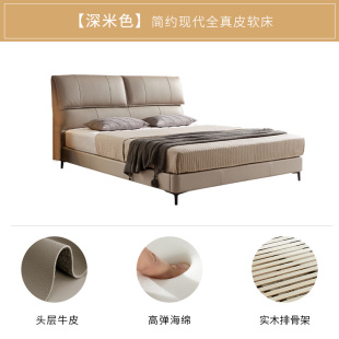 慕思现代简约真皮双人床 高端大气轻奢软包