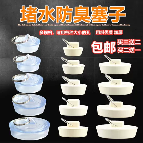 Бассейн, таз, гигиеническая пробка для бутылки с уплотнителем