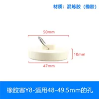 Пробка для бутылки, 48-49.5мм