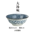 Minoya Nhật Bản nhập khẩu bát súp bát lớn đồ gia dụng gốm sứ Bộ bát đĩa ramen Nhật Bản bát mì ăn liền - Đồ ăn tối Đồ ăn tối